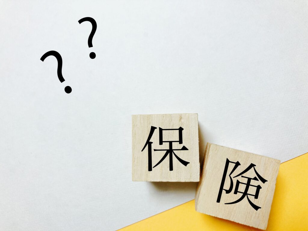 経年劣化と言われたら？本当に火災保険が使えないのかを確認しよう
