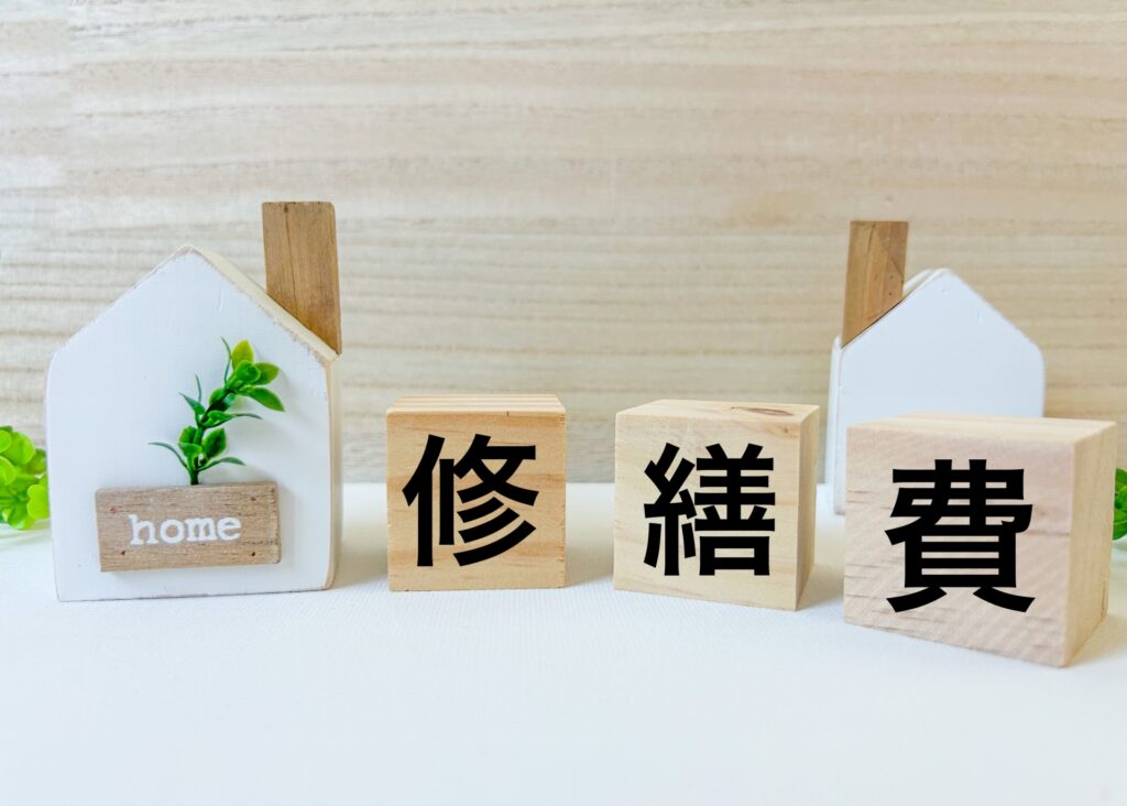 屋根修理の費用相場