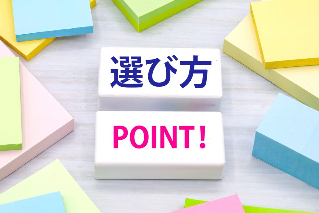 優良な屋根修理業者の選び方チェック
