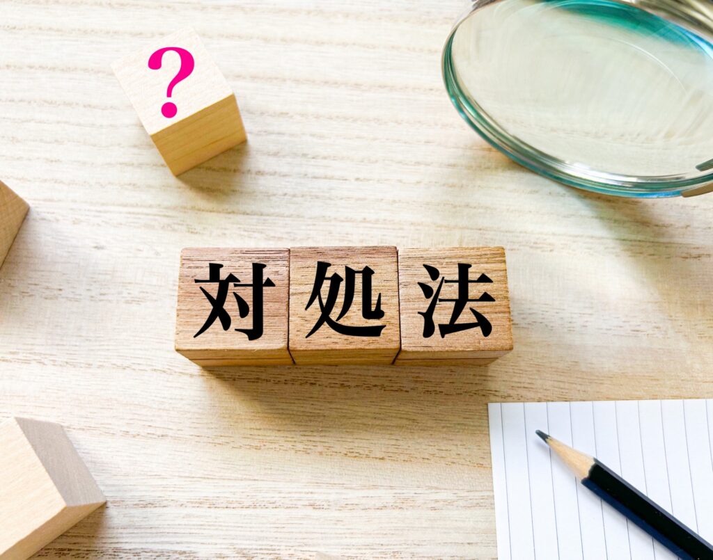 飛び込み営業が来たときの基本的な対処法