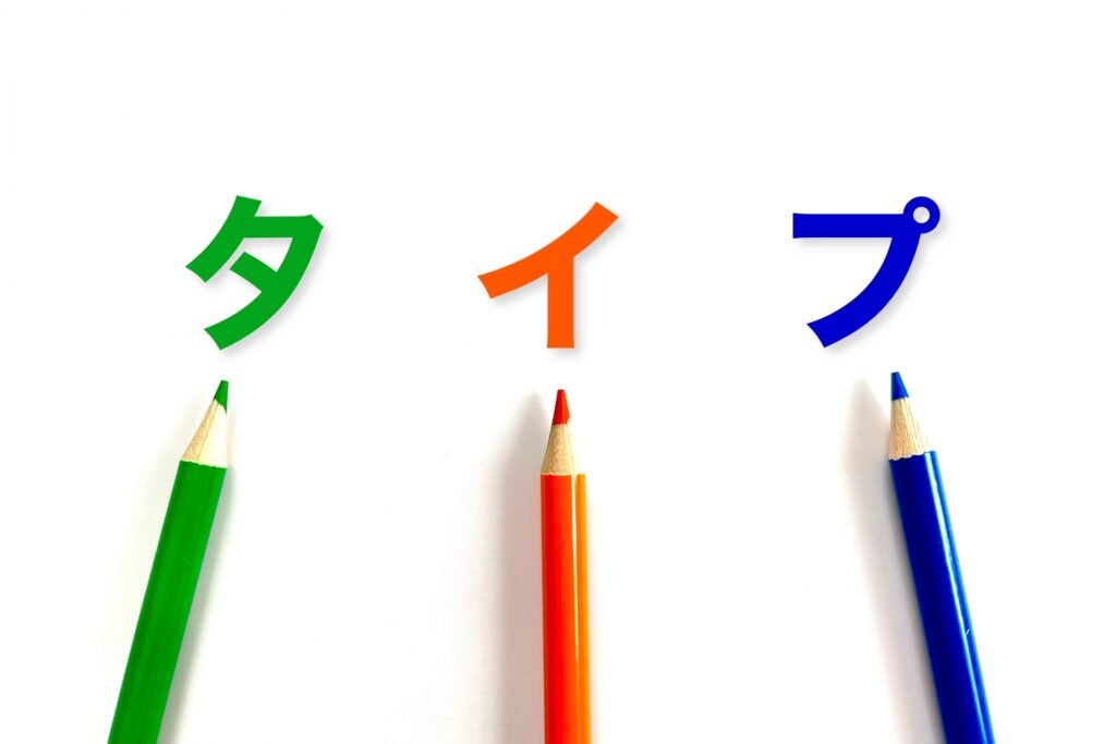 屋根修理を依頼できる業者は３タイプある