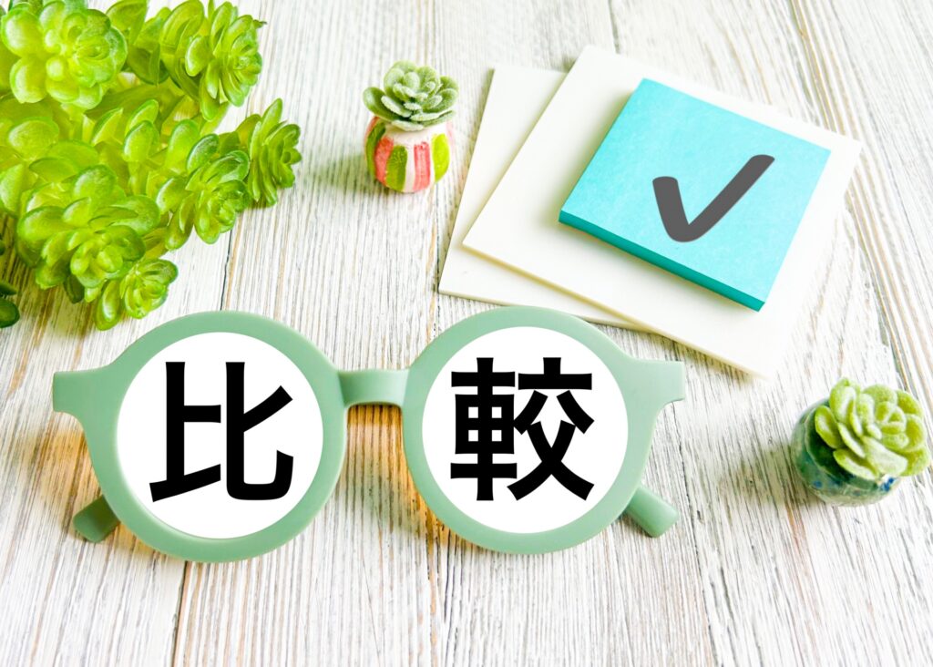 葺き替え以外の選択肢と比較