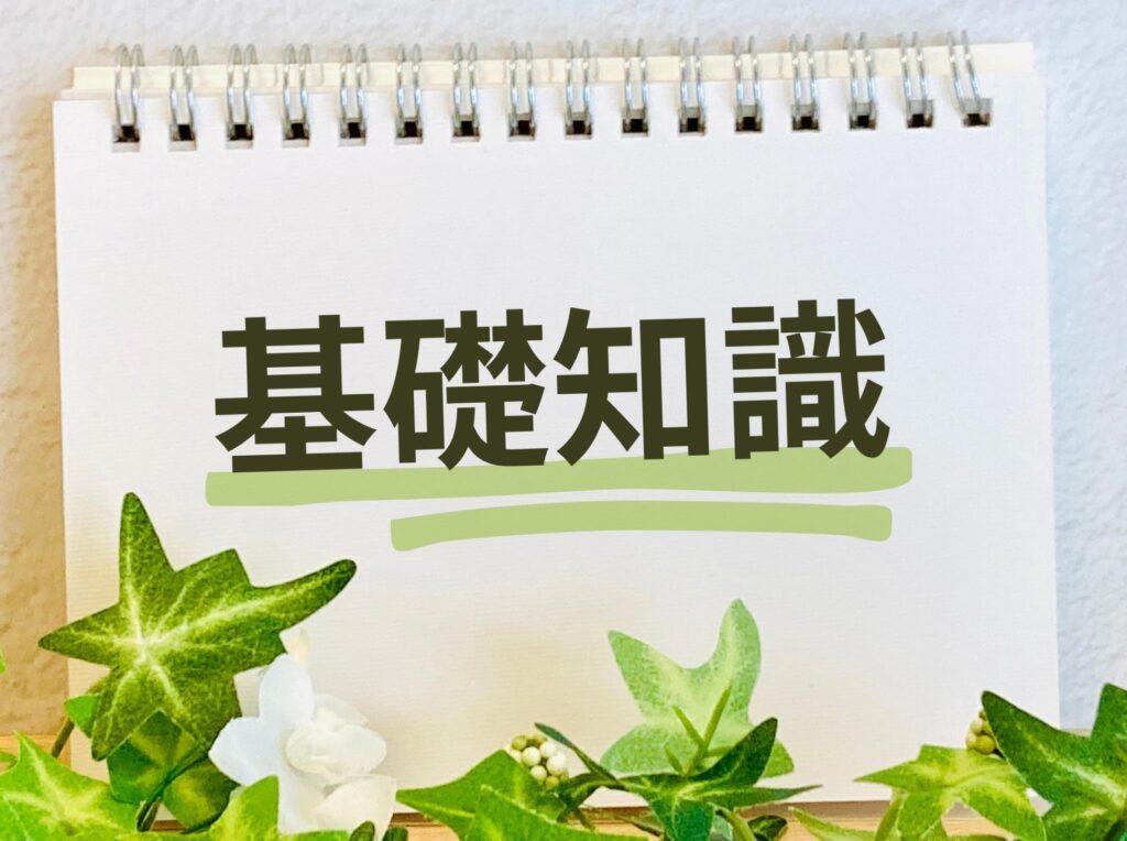 ガルバリウム鋼板と屋根葺き替えの基礎知識
