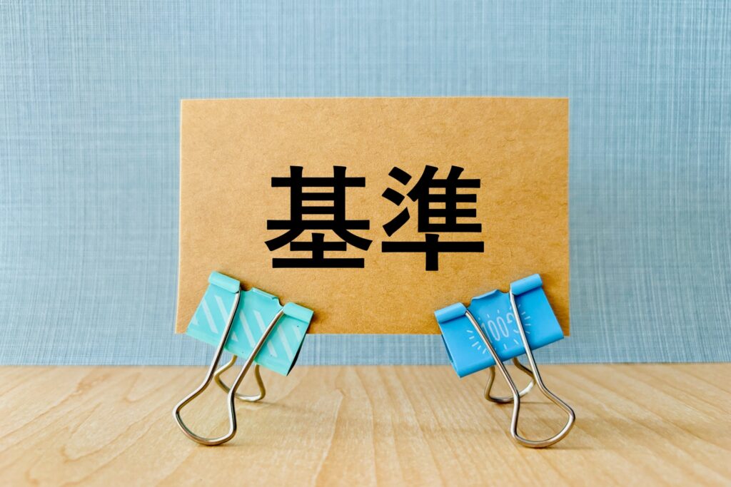 取手市で雨漏り修理業者を選ぶ基準