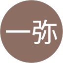 中平一弥 profile picture