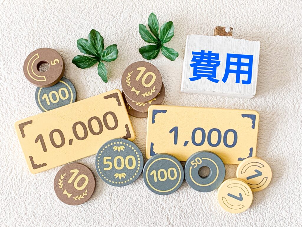 屋根の台風対策にかかる費用目安